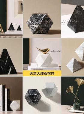 轻奢大理石书档金字塔小摆件酒柜茶几电视柜玄关家居软装饰品摆设