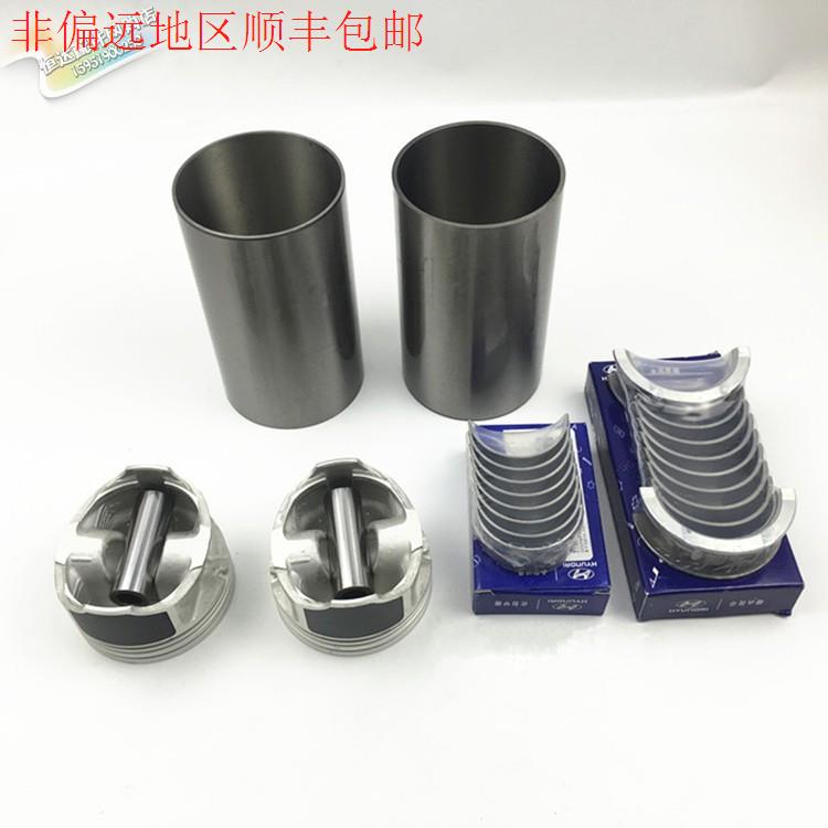 现代途胜狮跑赛拉图缸套活塞 活塞环曲轴瓦连杆瓦气门大修包水泵
