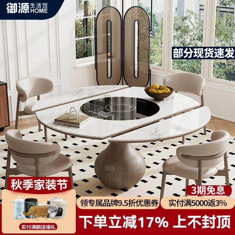 实木多功能可变圆桌电磁炉火锅小户型餐桌椅伸缩折叠岩板家用饭桌,住宅家具,岩板餐桌,淘宝优惠券,粉丝福利购,淘宝优惠卷