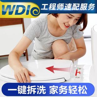 配件通用厕所板U型V型O型 WDI马桶盖座便盖家用加厚坐便器盖板老式