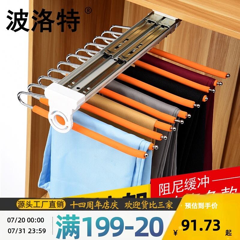 顶装裤架 单排裤抽 阻尼推拉裤夹 植绒裤抽 带缓冲衣帽间活动裤架