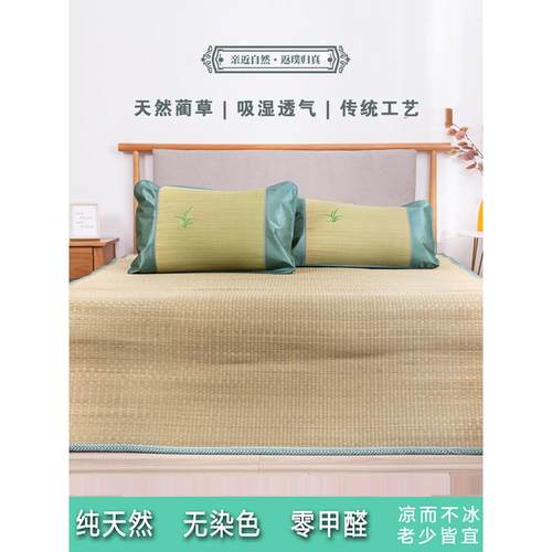 天然老式草席1.8双人床1.5米席子单人学生宿舍0.9m蔺草席传统凉席