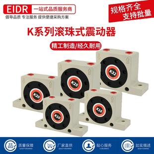 32小型涡轮震动器空气锤SK敲击锤 气动振动器GT