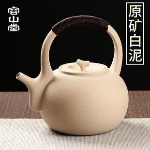 烧水壶耐热煮茶器泡茶提梁壶陶壶功夫茶 容山堂御汕堂白泥茶壶新款