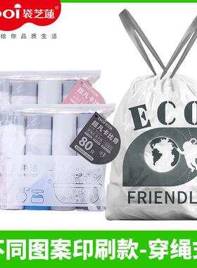 DOI袋芝莲抽绳垃圾袋手提家用加厚大号收口厨房塑料袋