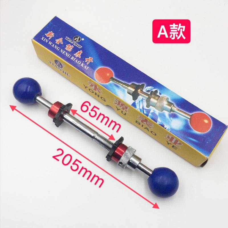 修表工具 手表后盖开表器 双球两爪脚开 多功能齿纹牙纹口后盖开