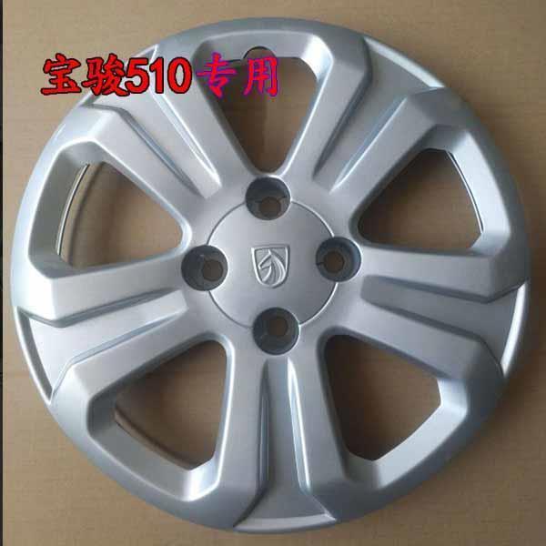 适用于 于16寸510轮毂装饰盖 车轮罩轮胎宝骏510轮毂盖510汽车轮