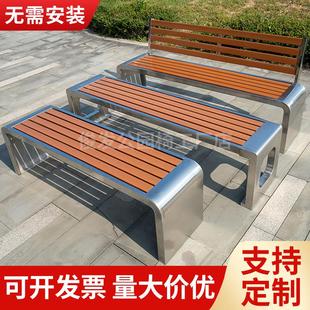 不锈钢公园椅户外长椅庭院防腐木塑木长条凳子社区室外休息长条椅