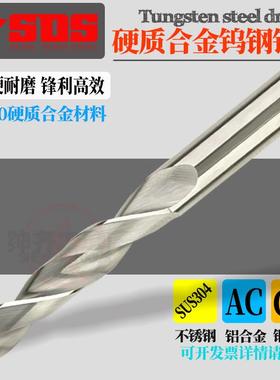 硬质合金钨钢直柄麻花钻头高精度超硬5.01 5.02 5.03 5.04 5.05MM