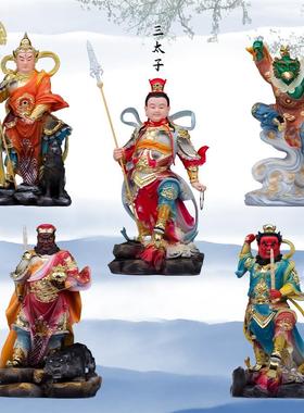 中式手工树脂神像 五营将军与哪咤三太子 雷公二郎神桌面供奉摆件