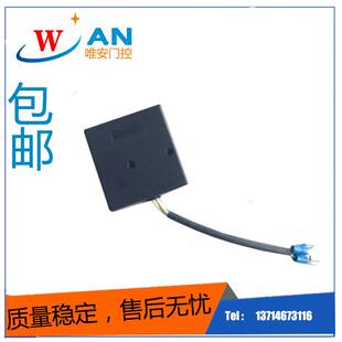 平移门机专用磁铁限位器干簧管 上下感应区限位器