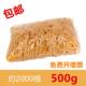 线皮扣皮套财务装 1斤装 皮筋橡皮筋松紧带2000根左右边线 订打包分