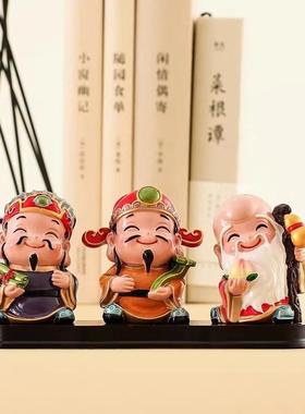 妙工坊福禄寿喜财创意摆件家居饰品可爱汽车摆设财神手办车饰品