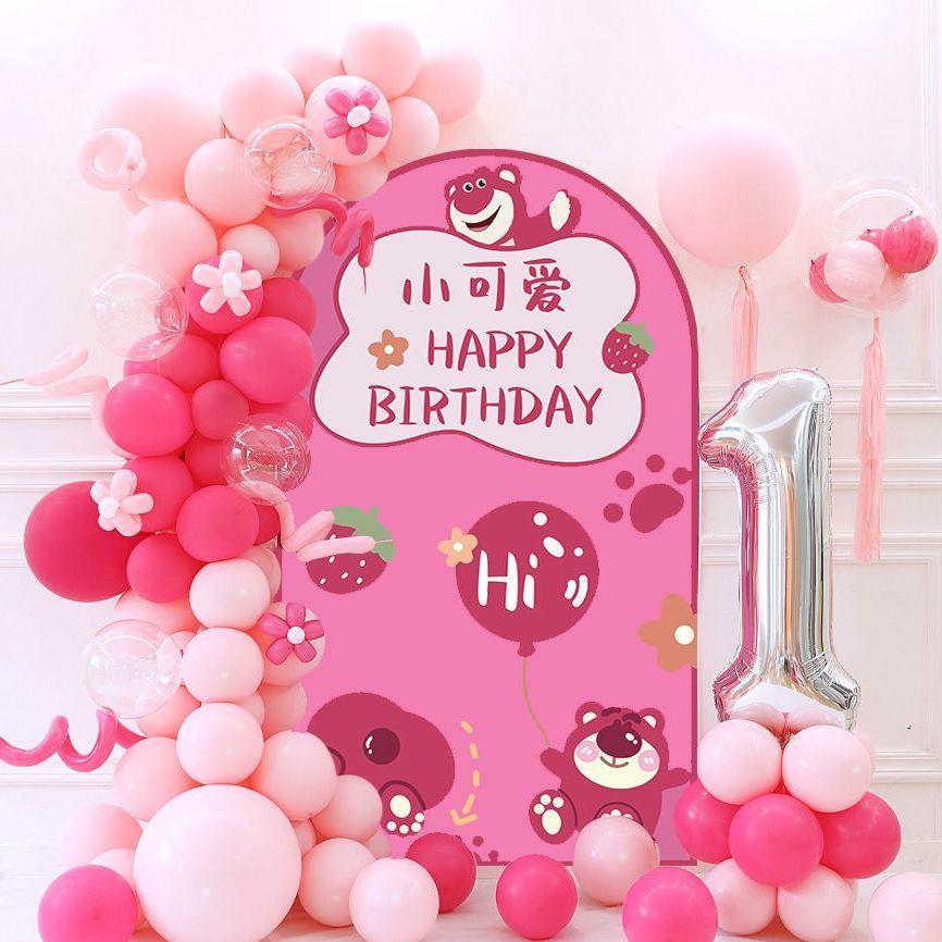 女婴的个生日气球安排草莓熊模具有麻烦自定义海报背景墙装饰家庭