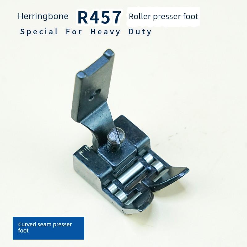 20U人字车辊压脚弯缝三角针缝纫机拉轮R457 R652 R23771