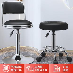 吧台椅现代简约酒吧靠背椅子家用旋转升降凳收银高脚圆凳美容凳子