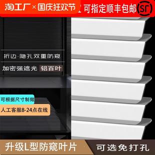 免打孔百叶窗帘卫生间办公室厕所浴室防窥遮挡遮光升降卷帘电动