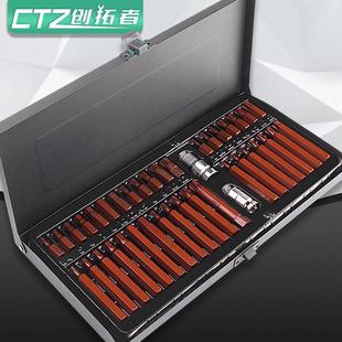 1/2内六角套筒头大飞套筒旋具梅花星型花键套筒批头气动起子旋具