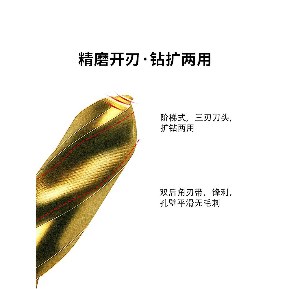 磨仙M42三刃25件高含钴铜铁铝木不锈钢麻花钻头套装金属开孔器包