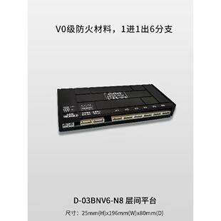 星光地板平台18V 4端口8端口地板解码器视频门铃分支对讲门铃保护