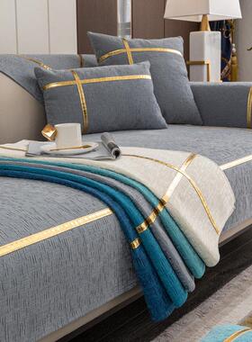 2025年新款轻奢风灰色沙发垫四季通用现代简约防滑盖布皮沙发套罩