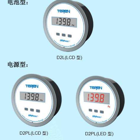 经济型高精度差压表 超薄数显压差表 鼓风机测量差压计数字压力表