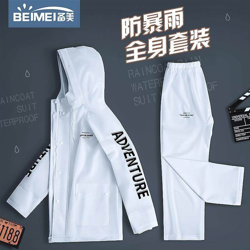 雨衣雨裤套装男款骑手机车自行车两件式骑行外送专用防雨服防水