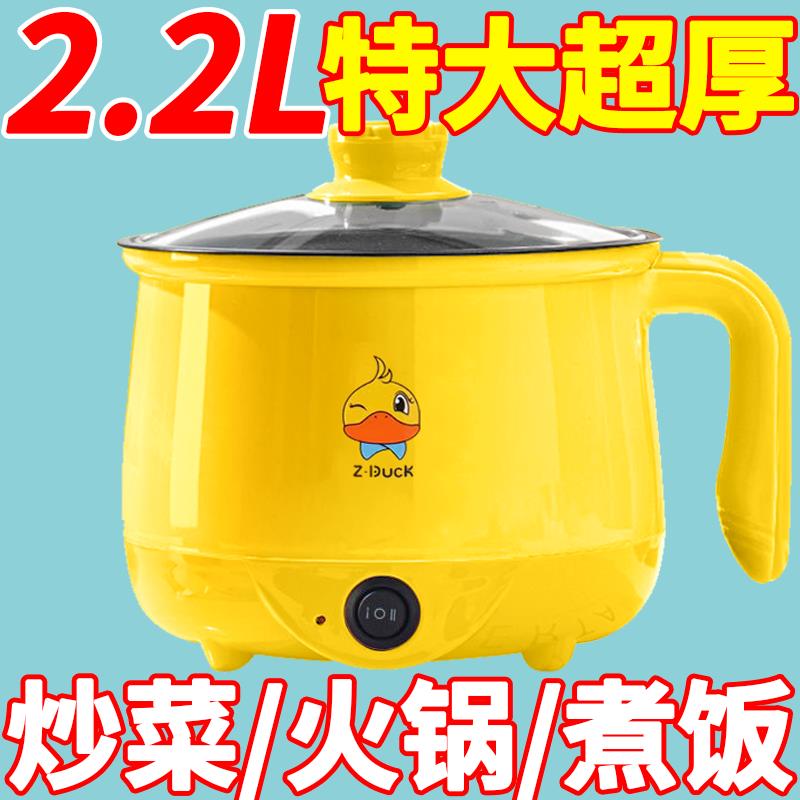 智能全自动电蒸锅不粘电饭煲电煮锅宿舍大容量电热锅多功能电火锅