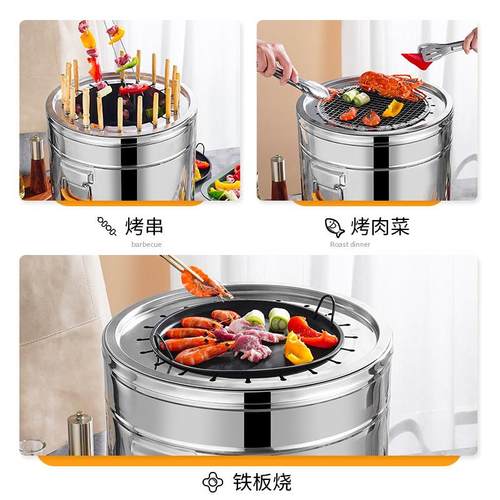 无烟烧烤炉吊炉家用木炭户外便携烧烤架烤肉串不锈钢桶圆形焖烤