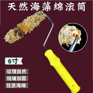 精选天然海藻绵滚筒刷6寸海藻滚海棉滚筒三色珠光艺术漆印花工具