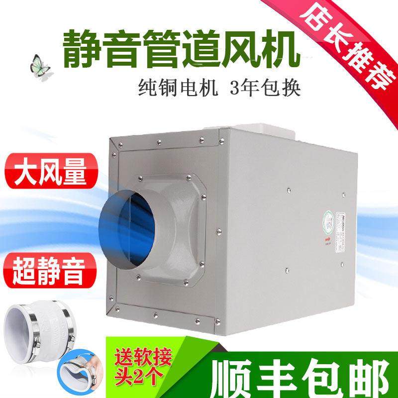 风派大吸力直流式离心管道送风机 排风机新风换气静音风机大风量