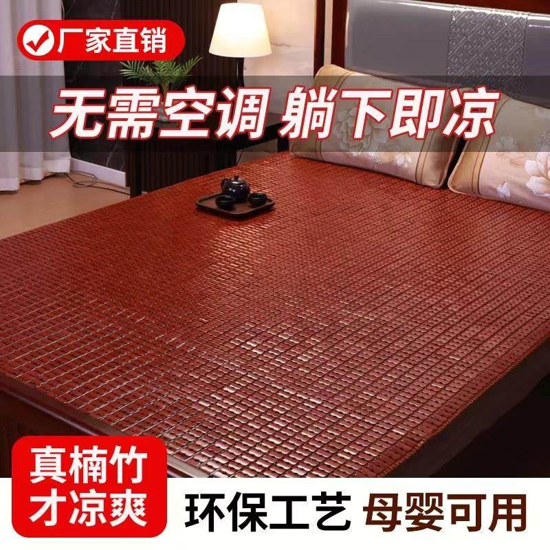 麻将凉席竹席凉席1.8m床席子1.5宿舍单人学生竹凉席1.2麻将席夏季