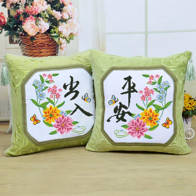 十字绣新款线绣手工汽车出入平安一对十字绣抱枕套自己绣2025新款