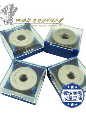 成量螺纹量规环规M22*2*0.5*1*0.75*1.25*1.5螺纹止通规6H6G6f