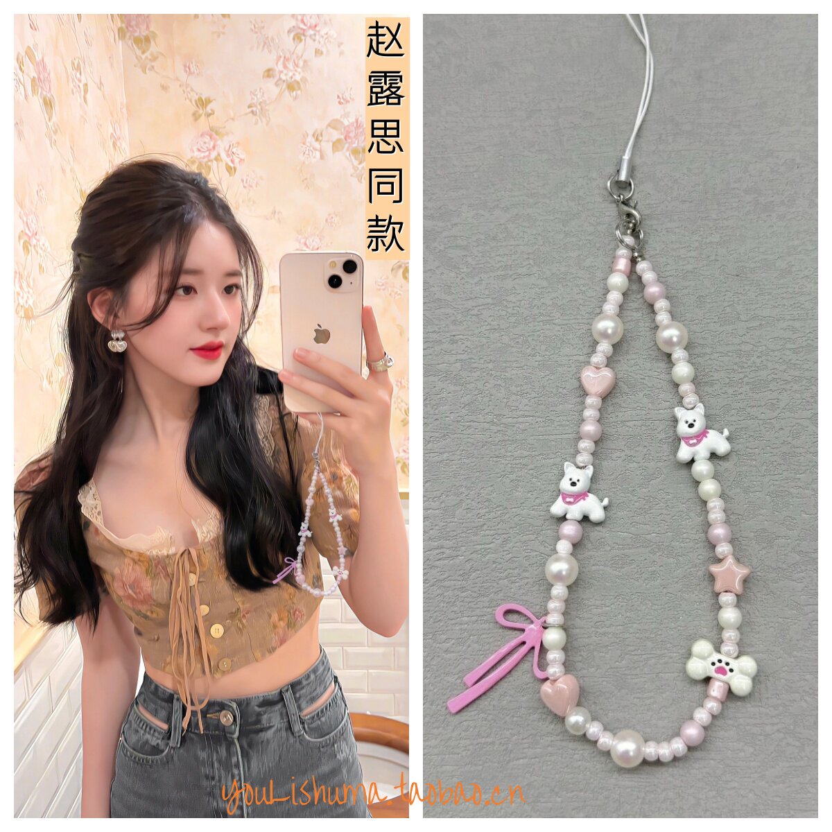 明星同款西高地手机链手机挂绳