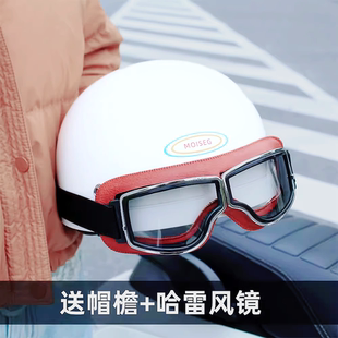 3C认证头盔电动车女摩托车头盔哈复古情侣雷男半盔瓢盔夏季安全帽