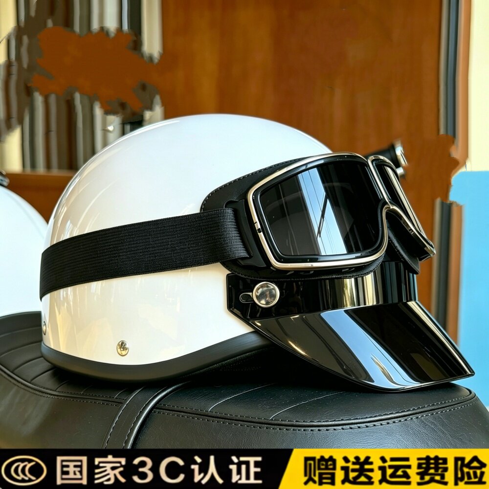3C认证日式电动摩托车复古安全帽头盔男女巡航踏板半盔夏哈雷瓢盔