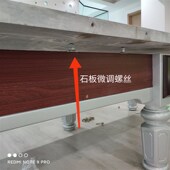 速发台球桌石板微调螺丝顶丝调平螺丝螺帽螺母桌球台用升降器顶丝