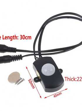 极速Hot Sale DC 5mV 12V 24V 5A PIR Sensor Switch Mini PIR In