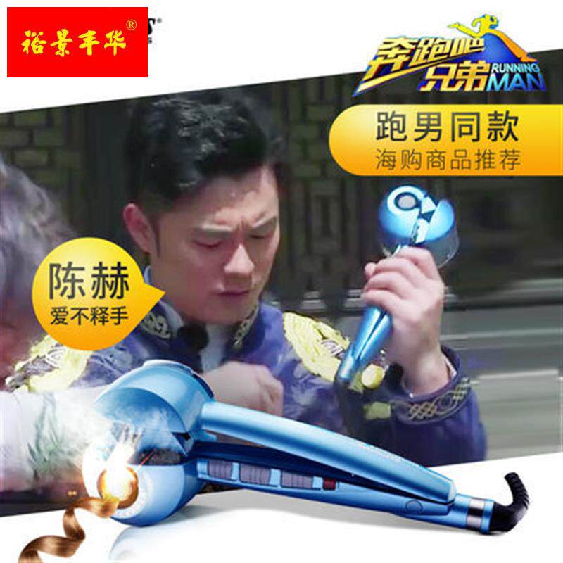 速发蒸汽自动卷发神器大卷烫发器懒人陶瓷负离子不伤发卷电卷棒