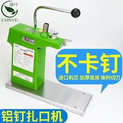 極速青菜塑料袋子商用超市扎口y機膠帶捆綁封口機家用平口收緊密