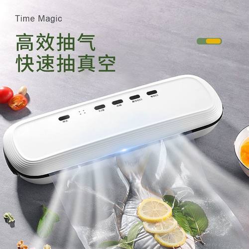 速发家用新款真空封口机食品包装密封保鲜塑封抽小型全自动压缩袋