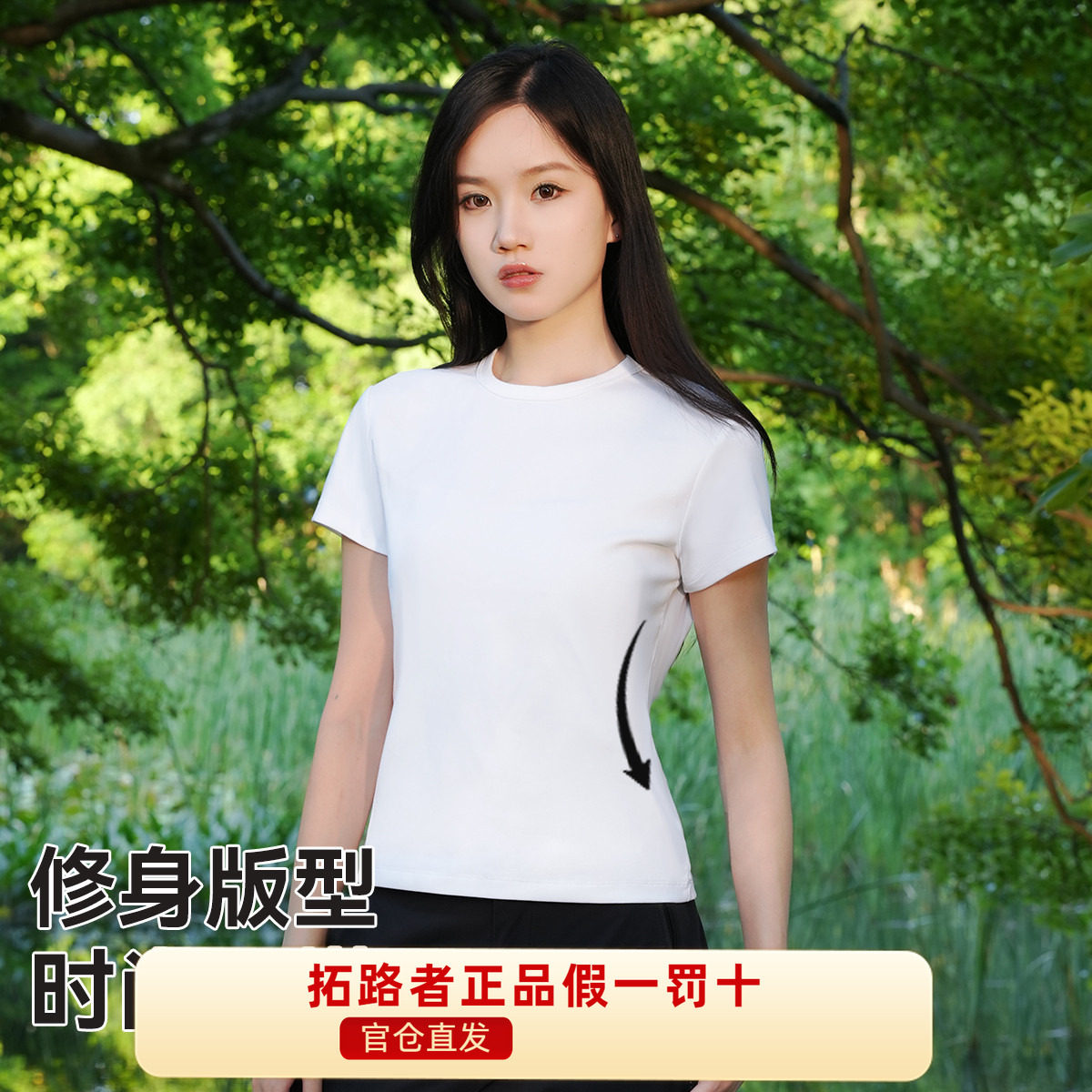 【小个子】拓路者棉感简约百搭T恤女夏通勤风短袖圆领显瘦上衣