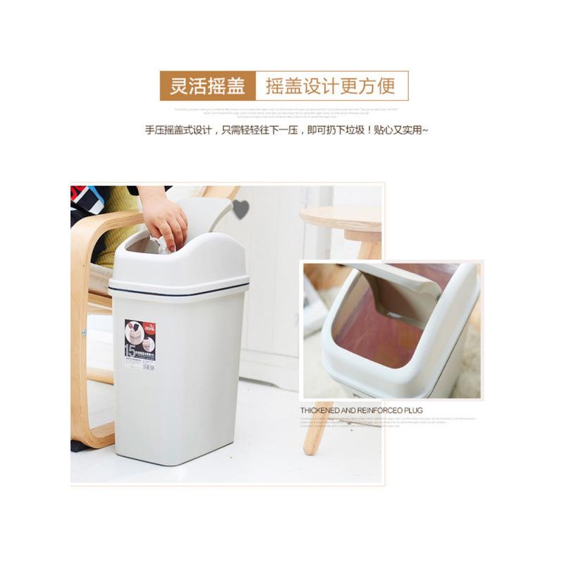 VHM7塑料小号垃圾桶家用长方形厕所卫生间窄边客厅卧室有盖夹