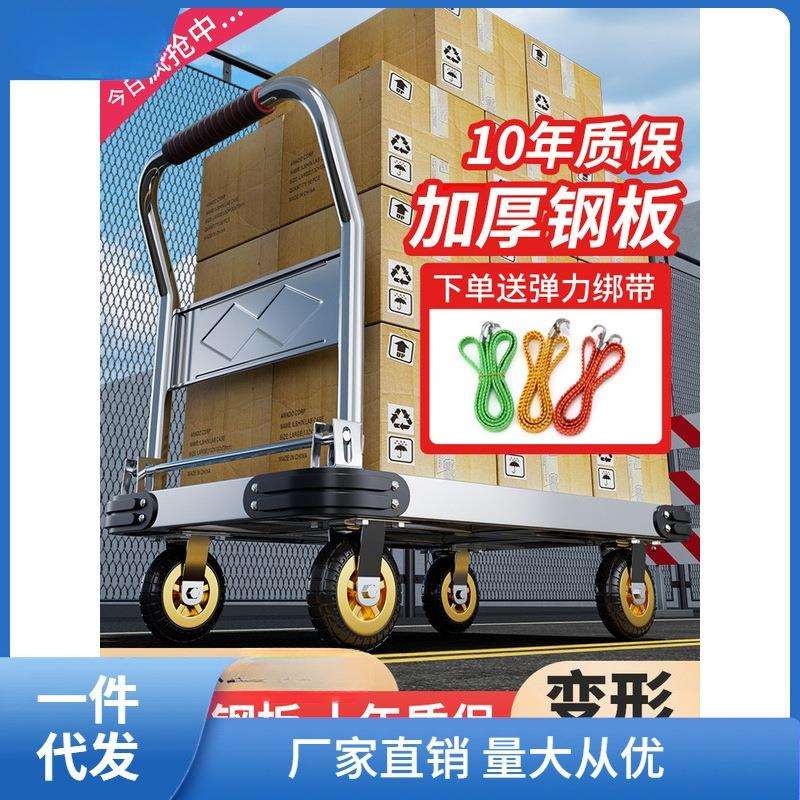 钢板小推车拉货手推车搬运车家用平板车便携拖车折叠小拉车手娜幽
