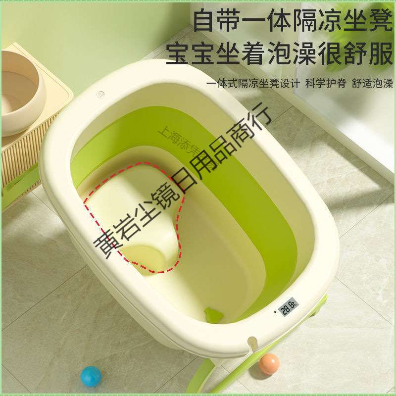 婴儿可折叠泡澡桶儿童洗澡桶宝宝沐浴桶家用大号可坐小孩全身浴盆