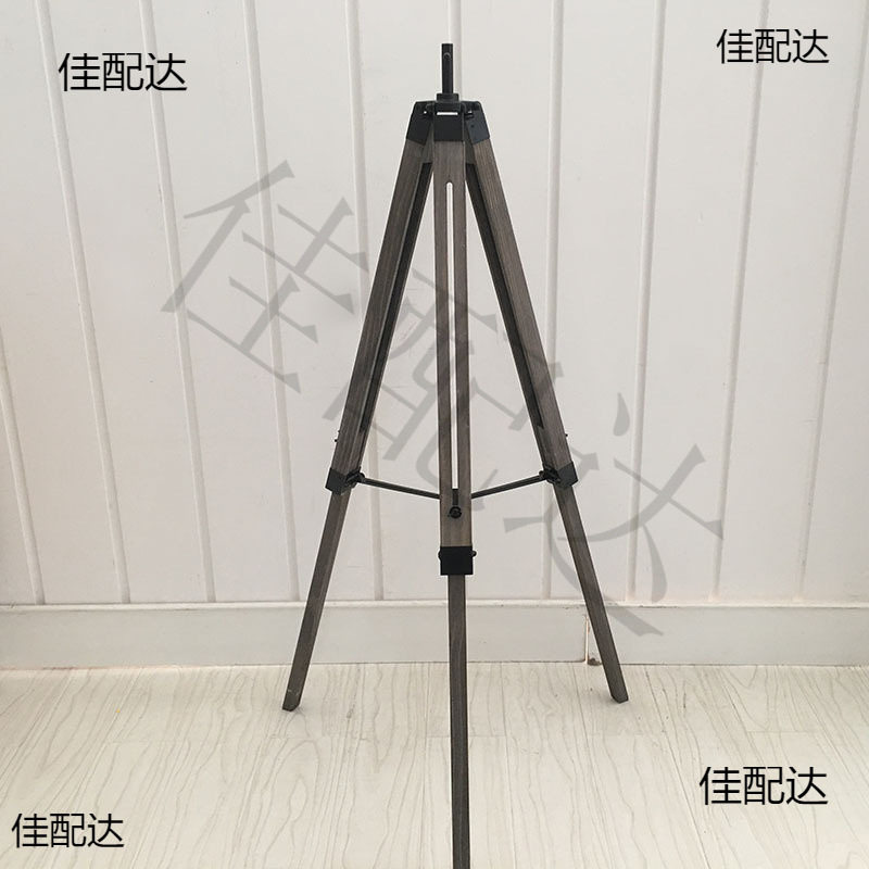 北欧复古实木摄影探照台灯落地灯架子可升降三脚架木制灯体灯支架