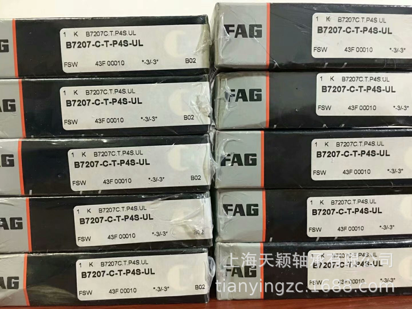 FAG轴承 FAG B7207-C-T-P4S-UL FAG精密轴承 FAG机床轴承