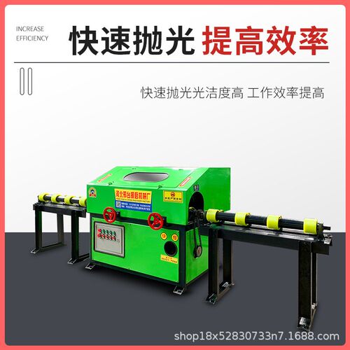 圆管无心外圆抛光机不锈钢管打磨除锈小型铜铝管镜面去毛刺拉丝机