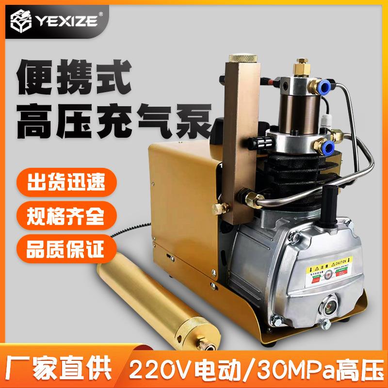 高压空气压缩机30MPA潜水呼吸打气机300bar电动充气泵4500psi自动